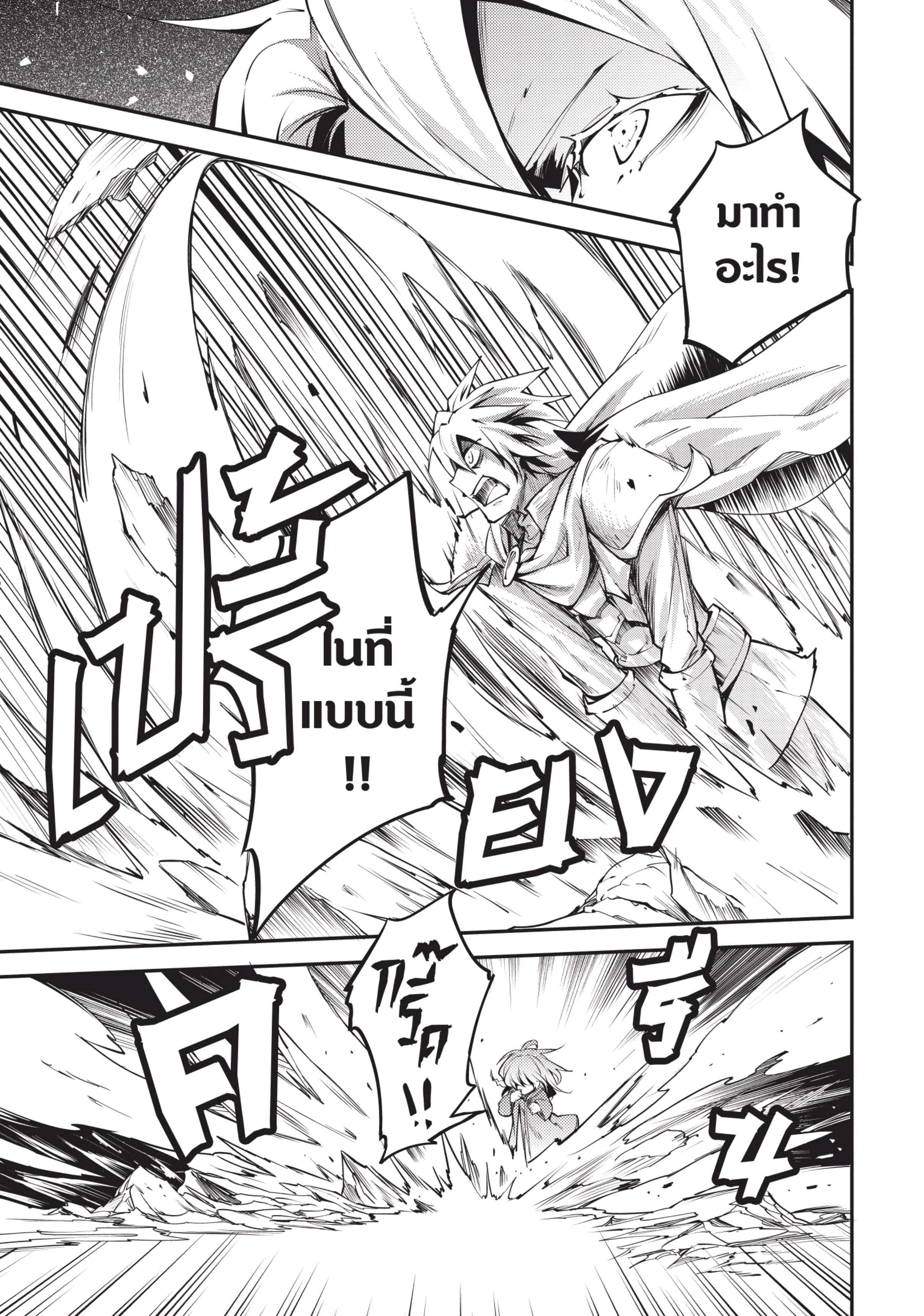 Manga-lc-com อ่านมังงะ อ่านการ์ตูน ออนไลน์ ฟรี Lv999 no Murabito ชาวบ้าน LV999 ตอนที่ 1 2 3 4 5 6 7 8 9 10 11 12 13 14 ฟรี ไม่มีโฆษณา Manga-lc - อ่าน มังงะ อ่าน การ์ตูน ออนไลน์ อ่านมังงะ ฟรี