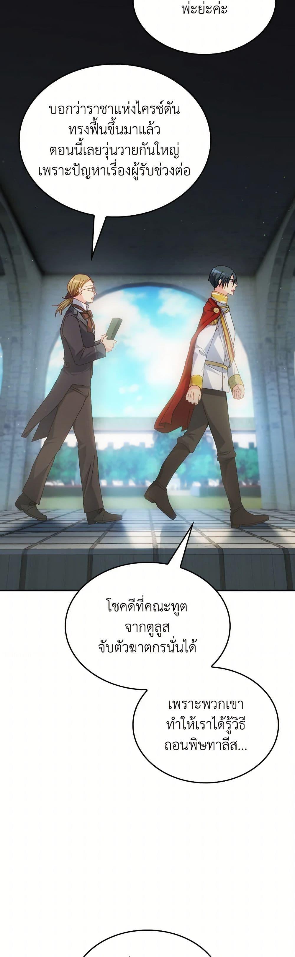 Manga-lc-com อ่านมังงะ อ่านการ์ตูน ออนไลน์ ฟรี I Don’t Want to Be Loved ตอนที่ 1 2 3 4 5 6 7 8 9 10 11 12 13 14 ฟรี ไม่มีโฆษณา Manga-lc - อ่าน มังงะ อ่าน การ์ตูน ออนไลน์ อ่านมังงะ ฟรี
