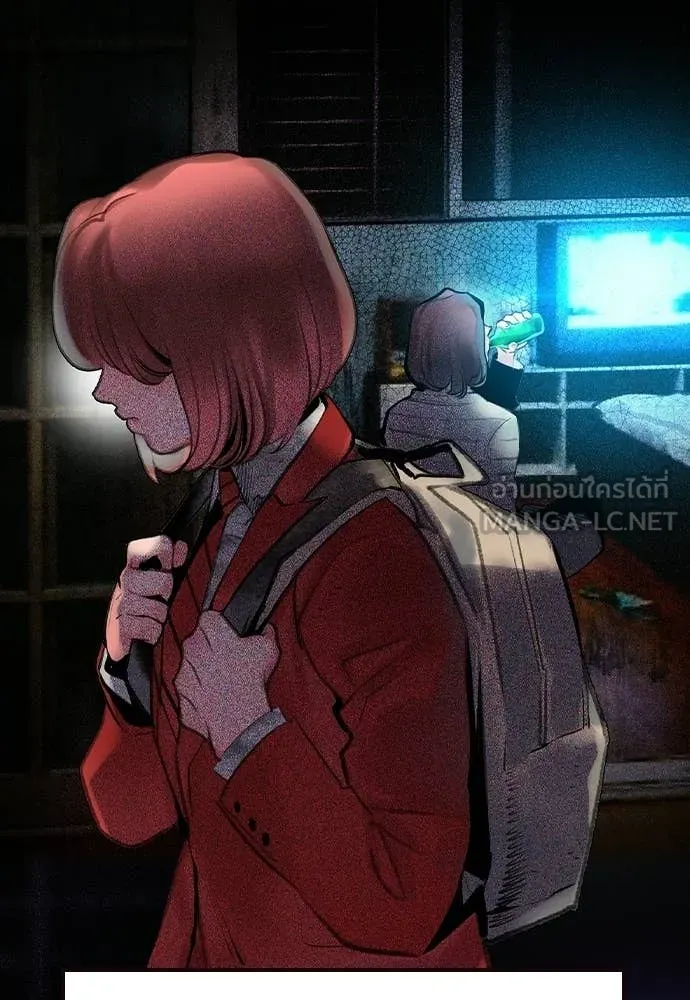 Jungle Juice ตอนที่ 189 รูปที่ 43