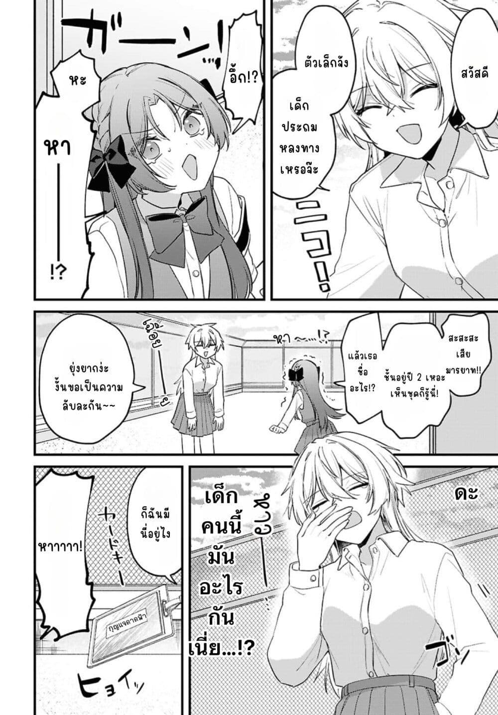 Manga-lc-com อ่านมังงะ อ่านการ์ตูน ออนไลน์ ฟรี Dare ka Ookami-san no Shitsukekata Shirimasen ka! ตอนที่ 1 2 3 4 5 6 7 8 9 10 11 12 13 14 ฟรี ไม่มีโฆษณา Manga-lc - อ่าน มังงะ อ่าน การ์ตูน ออนไลน์ อ่านมังงะ ฟรี