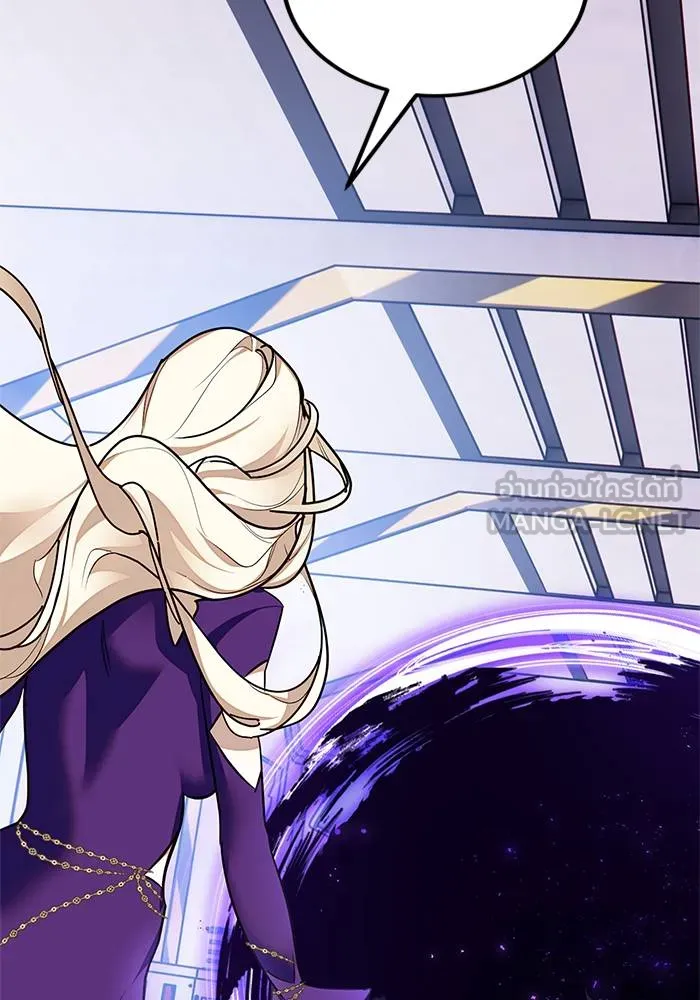 Return to Player ตอนที่ 141 รูปที่ 114