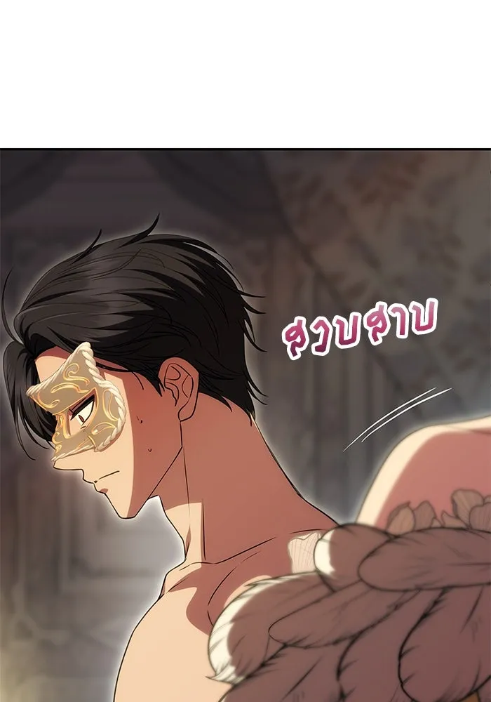 เกมรักจับสามี ตอนที่ 30 รูปที่ 74
