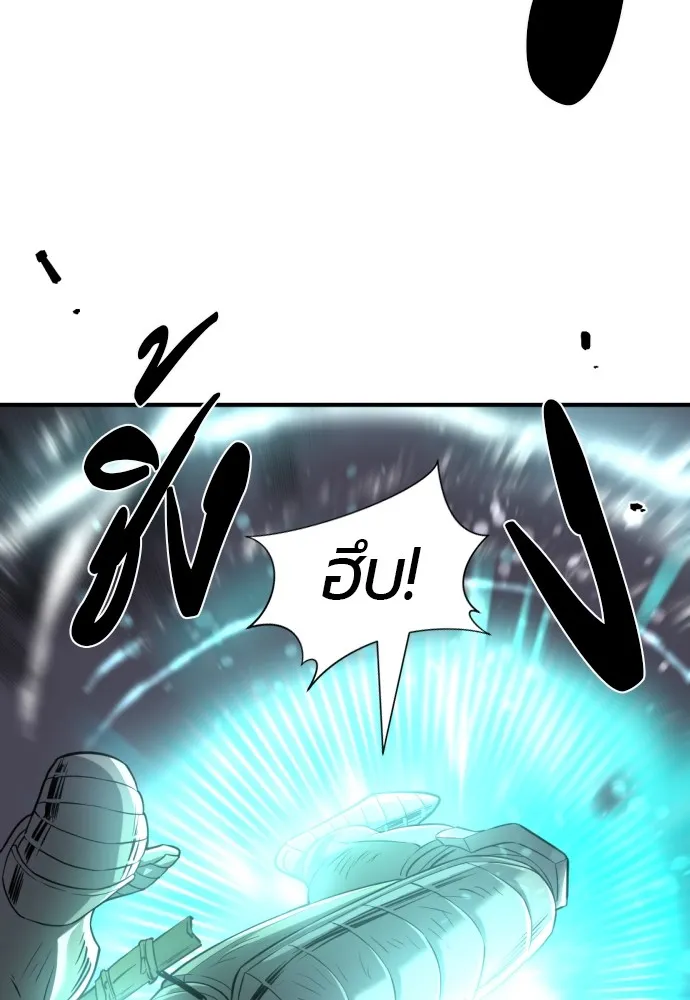 ยอดสถาปนิกผู้พิทักษ์อาณาจักร ตอนที่ 73 รูปที่ 76