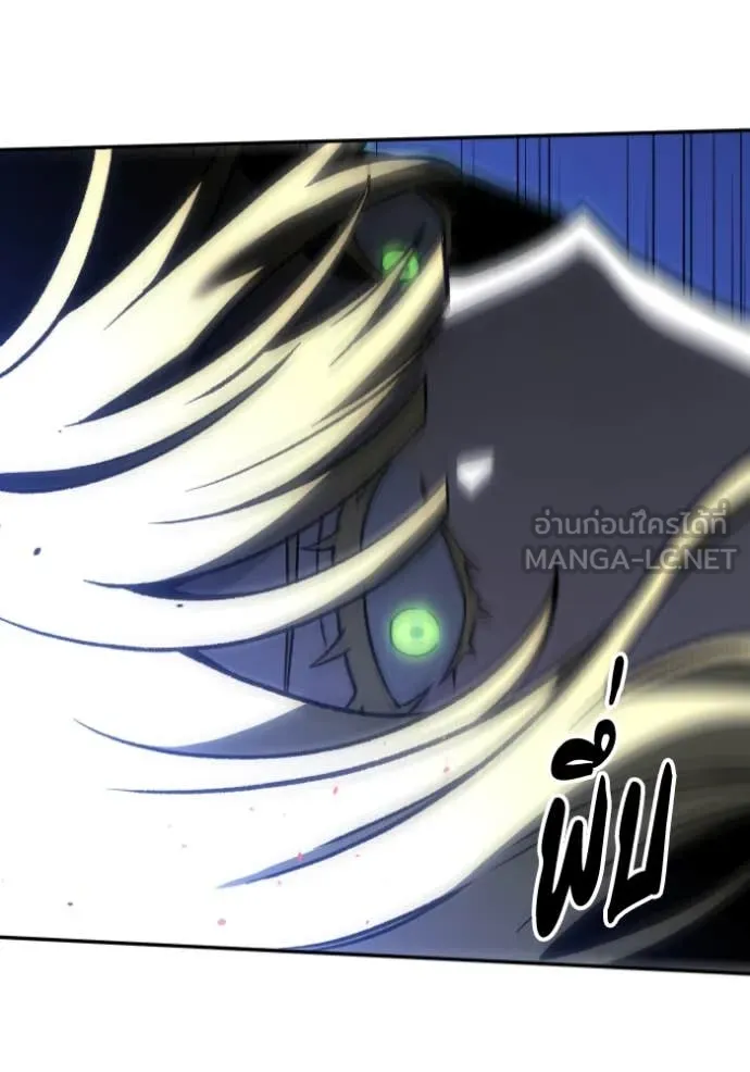 อดีตบอสหอคอย ตอนที่ 111 รูปที่ 48