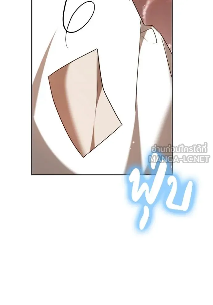 เจ้าสาวอัคนีดำ ตอนที่ 102 รูปที่ 137