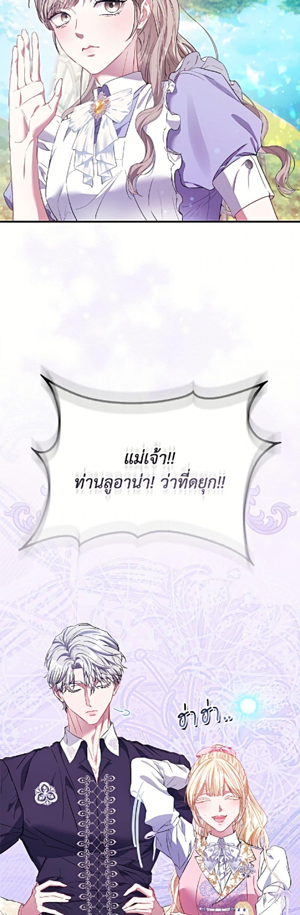 Manga-lc-com อ่านมังงะ อ่านการ์ตูน ออนไลน์ ฟรี I’m the Princess of All ตอนที่ 1 2 3 4 5 6 7 8 9 10 11 12 13 14 ฟรี ไม่มีโฆษณา Manga-lc - อ่าน มังงะ อ่าน การ์ตูน ออนไลน์ อ่านมังงะ ฟรี