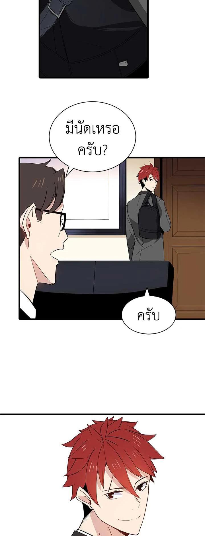 Manga-lc-com อ่านมังงะ อ่านการ์ตูน ออนไลน์ ฟรี The Descent of the Demonic Master ตอนที่ 1 2 3 4 5 6 7 8 9 10 11 12 13 14 ฟรี ไม่มีโฆษณา Manga-lc - อ่าน มังงะ อ่าน การ์ตูน ออนไลน์ อ่านมังงะ ฟรี