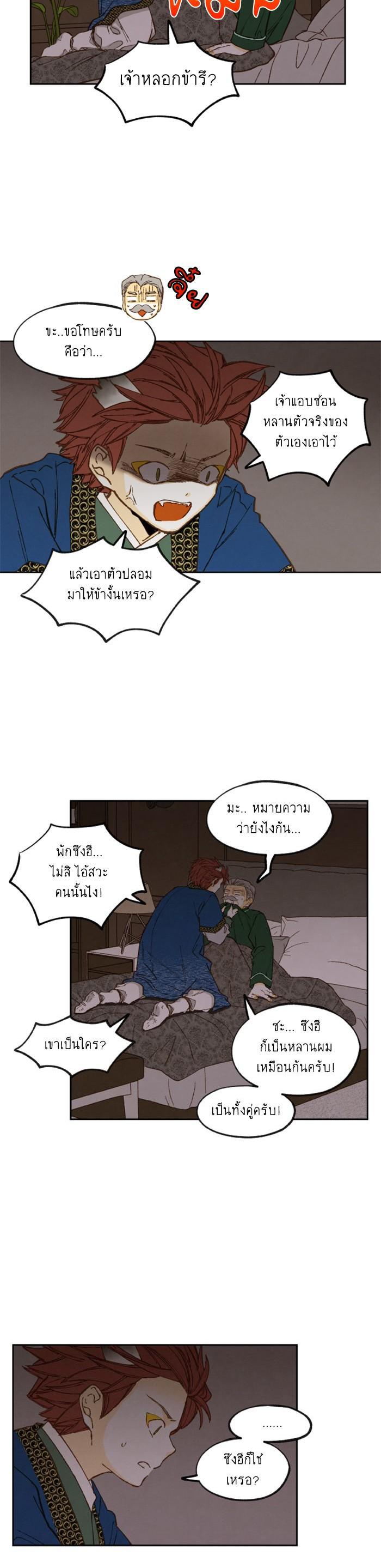 Manga-lc-com อ่านมังงะ อ่านการ์ตูน ออนไลน์ ฟรี How to Become a Dragon ตอนที่ 1 2 3 4 5 6 7 8 9 10 11 12 13 14 ฟรี ไม่มีโฆษณา Manga-lc - อ่าน มังงะ อ่าน การ์ตูน ออนไลน์ อ่านมังงะ ฟรี