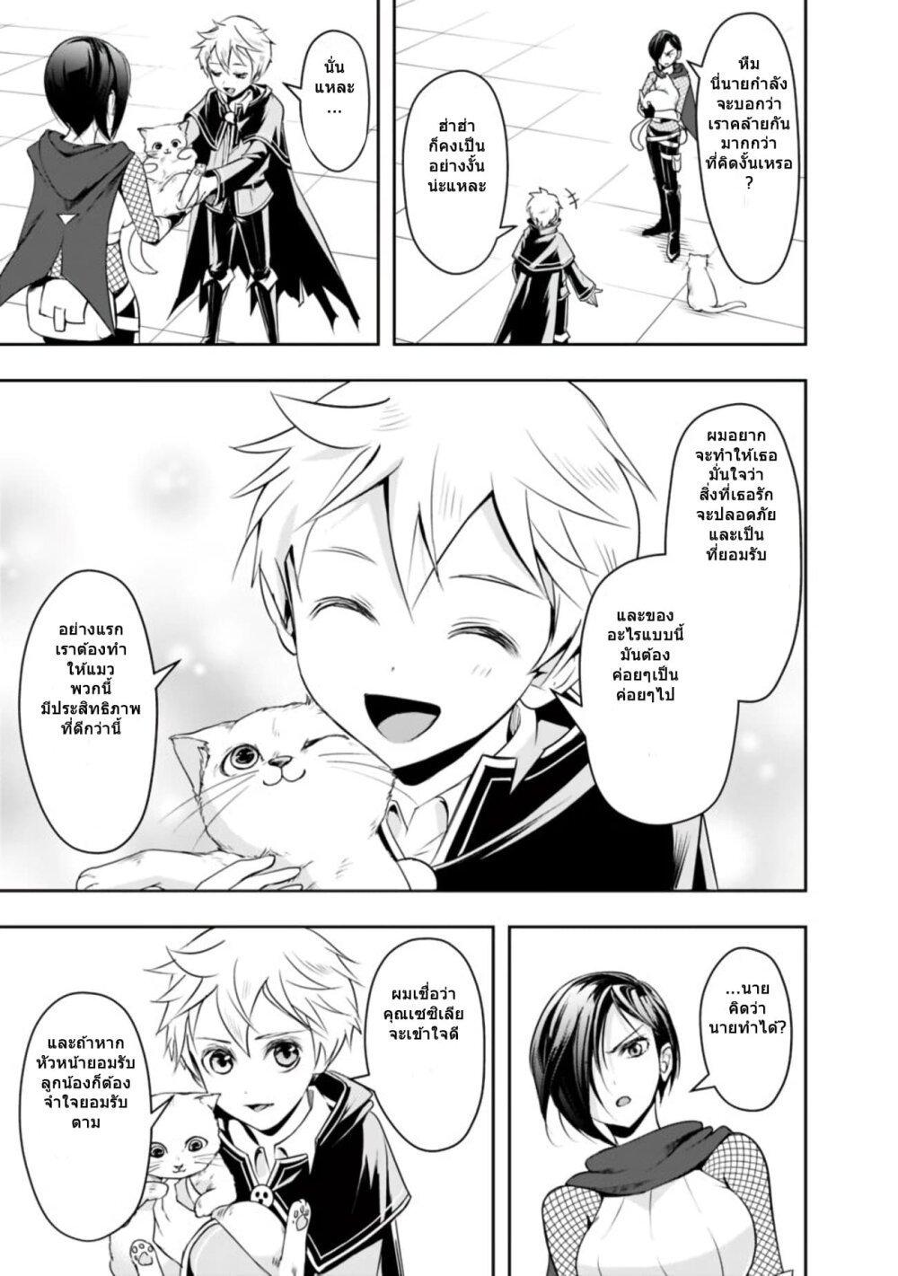 Manga-lc-com อ่านมังงะ อ่านการ์ตูน ออนไลน์ ฟรี Shitsugyou Kenja no Nariagari ตอนที่ 1 2 3 4 5 6 7 8 9 10 11 12 13 14 ฟรี ไม่มีโฆษณา Manga-lc - อ่าน มังงะ อ่าน การ์ตูน ออนไลน์ อ่านมังงะ ฟรี