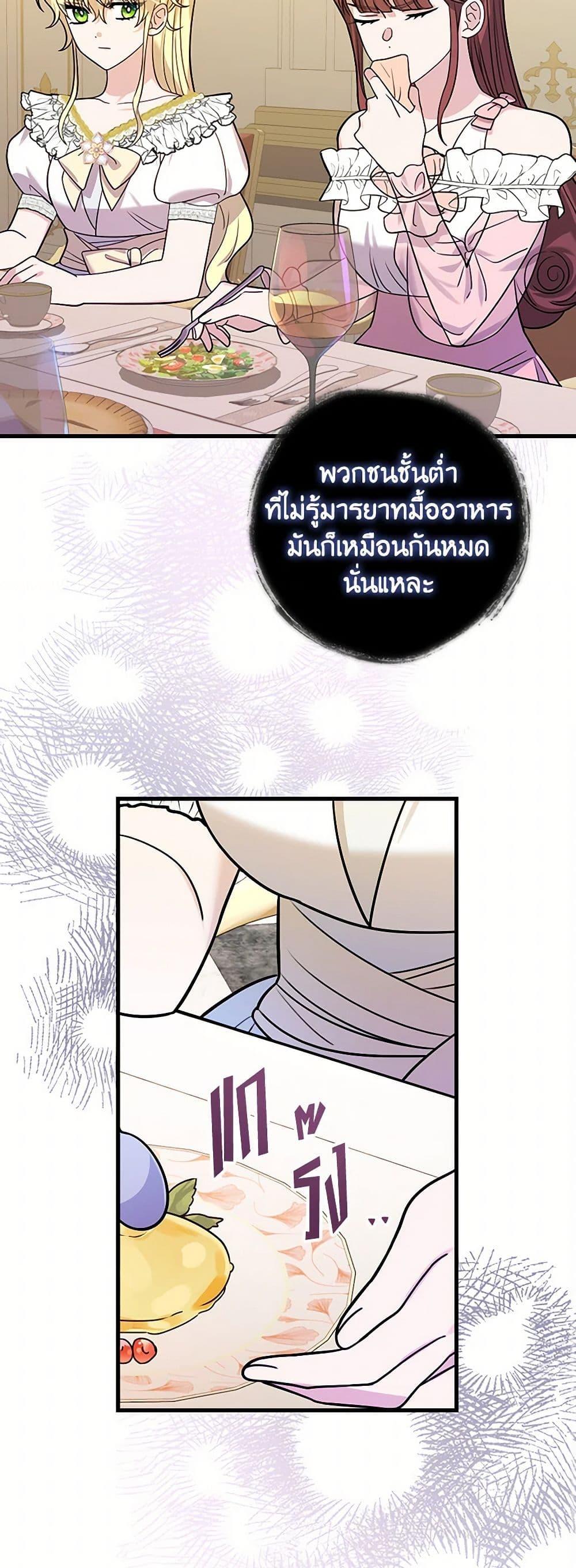 Manga-lc-com อ่านมังงะ อ่านการ์ตูน ออนไลน์ ฟรี The Perfect Plan for a Fairy-Tale Ending ตอนที่ 1 2 3 4 5 6 7 8 9 10 11 12 13 14 ฟรี ไม่มีโฆษณา Manga-lc - อ่าน มังงะ อ่าน การ์ตูน ออนไลน์ อ่านมังงะ ฟรี