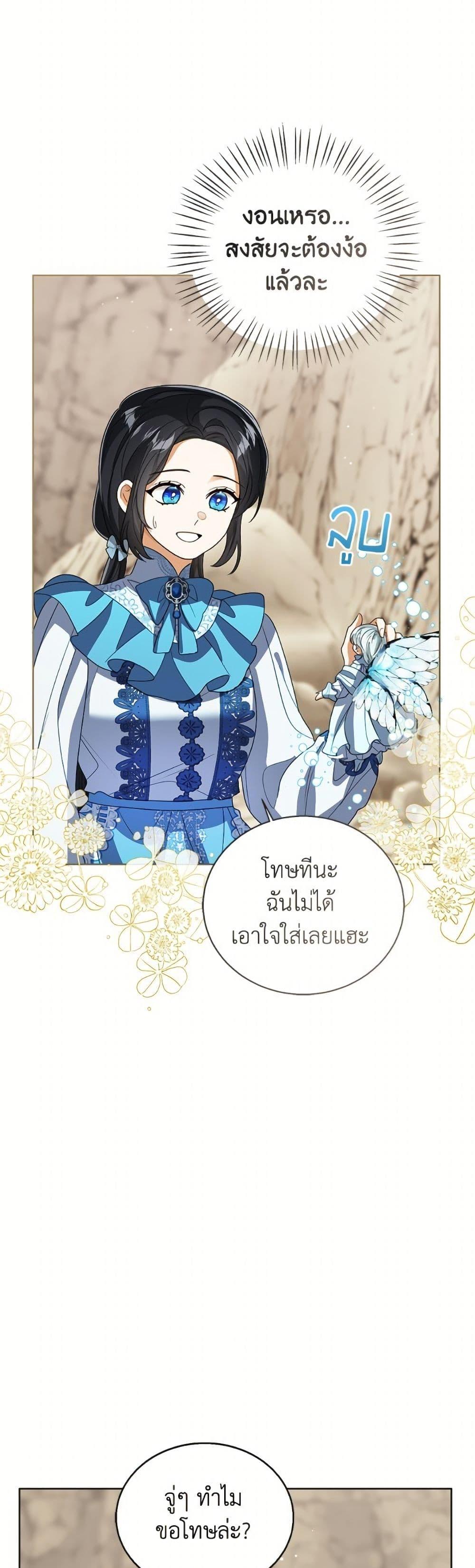 Manga-lc-com อ่านมังงะ อ่านการ์ตูน ออนไลน์ ฟรี Baby Princess Through the Status Window ตอนที่ 1 2 3 4 5 6 7 8 9 10 11 12 13 14 ฟรี ไม่มีโฆษณา Manga-lc - อ่าน มังงะ อ่าน การ์ตูน ออนไลน์ อ่านมังงะ ฟรี