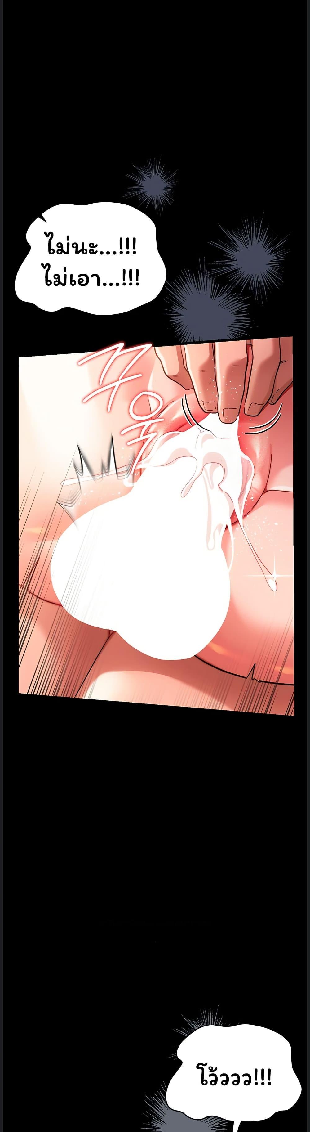 Doujin-Lc- อ่าน โดจิน มังฮวา เกาหลี ญี่ปุ่น จีน แปลไทย Risky Deals ตอนที่ 1 2 3 4 5 6 7 8 9 10 11 12 13 14 ฟรี ไม่มีโฆษณา อ่าน โดจิน Manhwa เกาหลี ญี่ปุ่น จีน เรามีครบ คัดมาให้เน้นๆ โดจิน 18+ รับประกันความฟินโดย  Doujin Lc