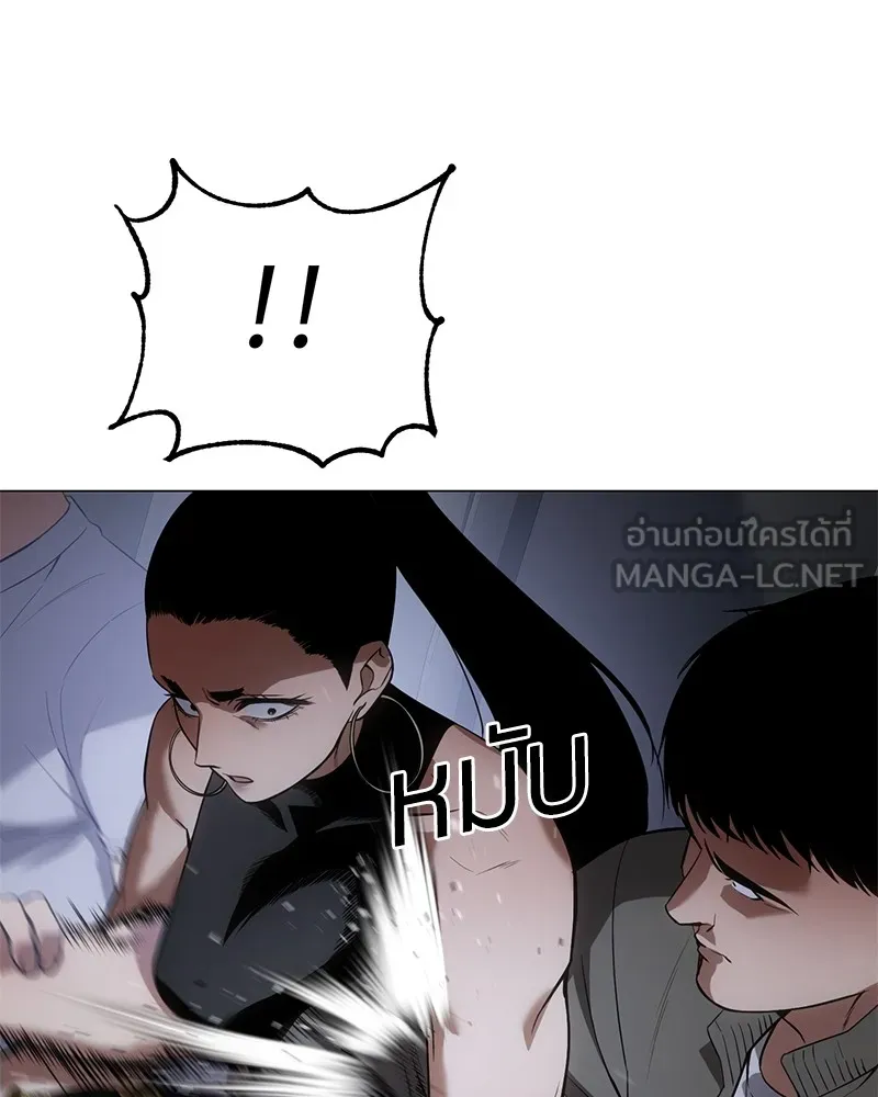 แบคXX ตอนที่ 33 รูปที่ 135