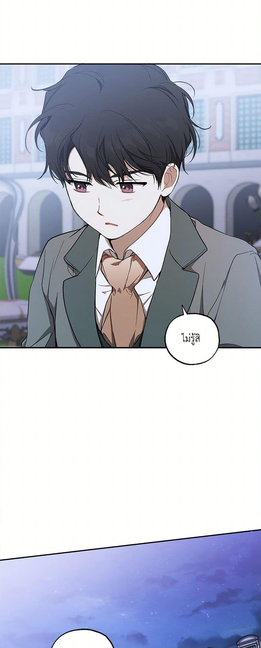 Manga-lc-com อ่านมังงะ อ่านการ์ตูน ออนไลน์ ฟรี It Was All a Mistake ตอนที่ 1 2 3 4 5 6 7 8 9 10 11 12 13 14 ฟรี ไม่มีโฆษณา Manga-lc - อ่าน มังงะ อ่าน การ์ตูน ออนไลน์ อ่านมังงะ ฟรี