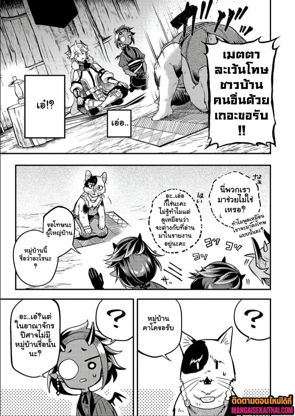 Manga-lc-com อ่านมังงะ อ่านการ์ตูน ออนไลน์ ฟรี Seventh Demon Prince Jilbagias’ Chronicle of Overthrowing the Demon Kingdom ตอนที่ 1 2 3 4 5 6 7 8 9 10 11 12 13 14 ฟรี ไม่มีโฆษณา Manga-lc - อ่าน มังงะ อ่าน การ์ตูน ออนไลน์ อ่านมังงะ ฟรี