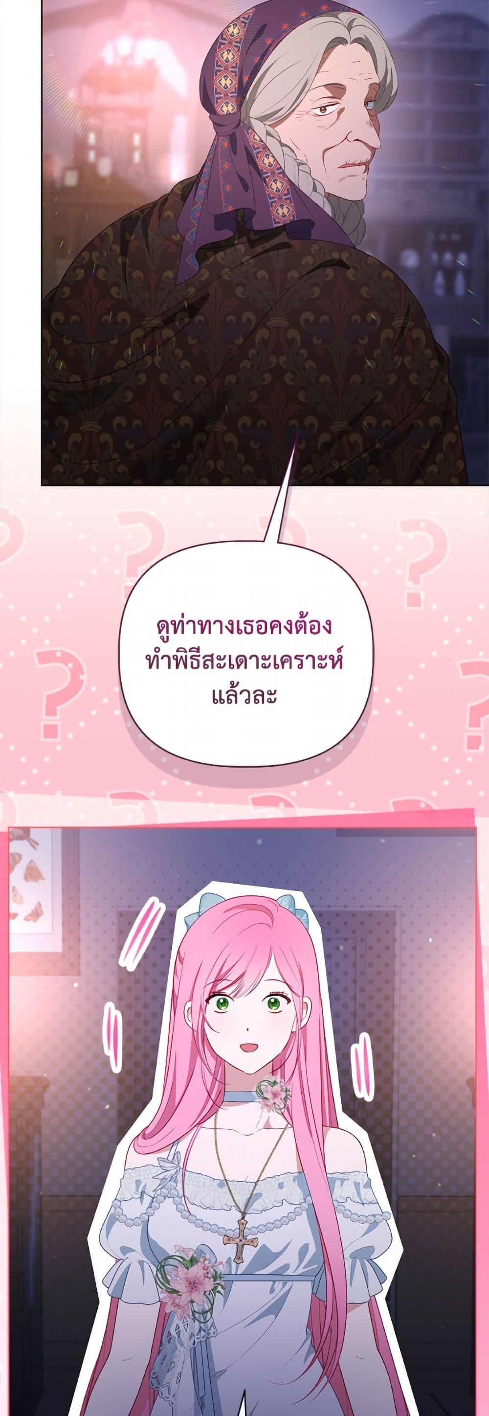 Manga-lc-com อ่านมังงะ อ่านการ์ตูน ออนไลน์ ฟรี A Transmigrator’s Privilege ตอนที่ 1 2 3 4 5 6 7 8 9 10 11 12 13 14 ฟรี ไม่มีโฆษณา Manga-lc - อ่าน มังงะ อ่าน การ์ตูน ออนไลน์ อ่านมังงะ ฟรี