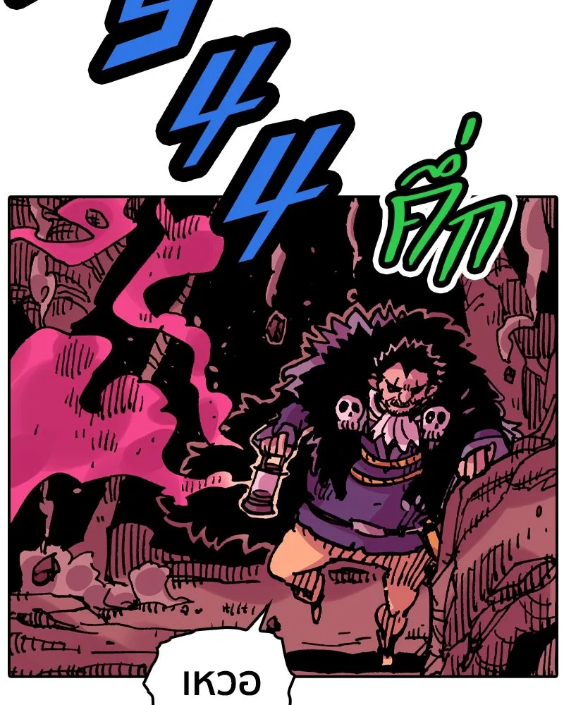 เคลวาเทส อสูรจอมราชัน ตอนที่ 17 ความเข้ากันได้กับเวทมนตร์ รูปที่ 17