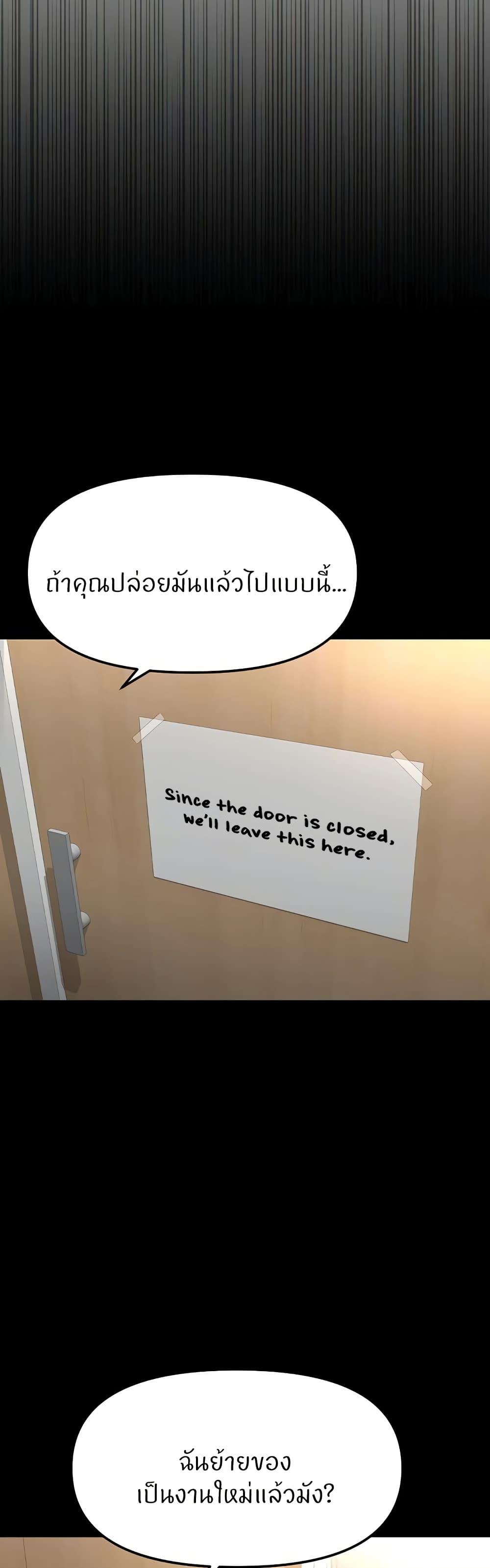 Doujin-Lc- อ่าน โดจิน มังฮวา เกาหลี ญี่ปุ่น จีน แปลไทย Common Sense Manipulation Program ตอนที่ 1 2 3 4 5 6 7 8 9 10 11 12 13 14 ฟรี ไม่มีโฆษณา อ่าน โดจิน Manhwa เกาหลี ญี่ปุ่น จีน เรามีครบ คัดมาให้เน้นๆ โดจิน 18+ รับประกันความฟินโดย  Doujin Lc