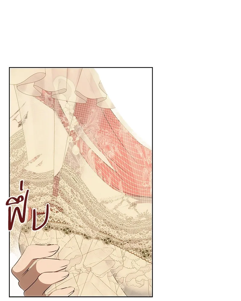 ขอบคุณที่หักหลัง ตอนที่ 26 รูปที่ 62