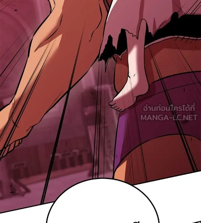 เรียกฉันว่าพระเจ้า ตอนที่ 78 รูปที่ 42