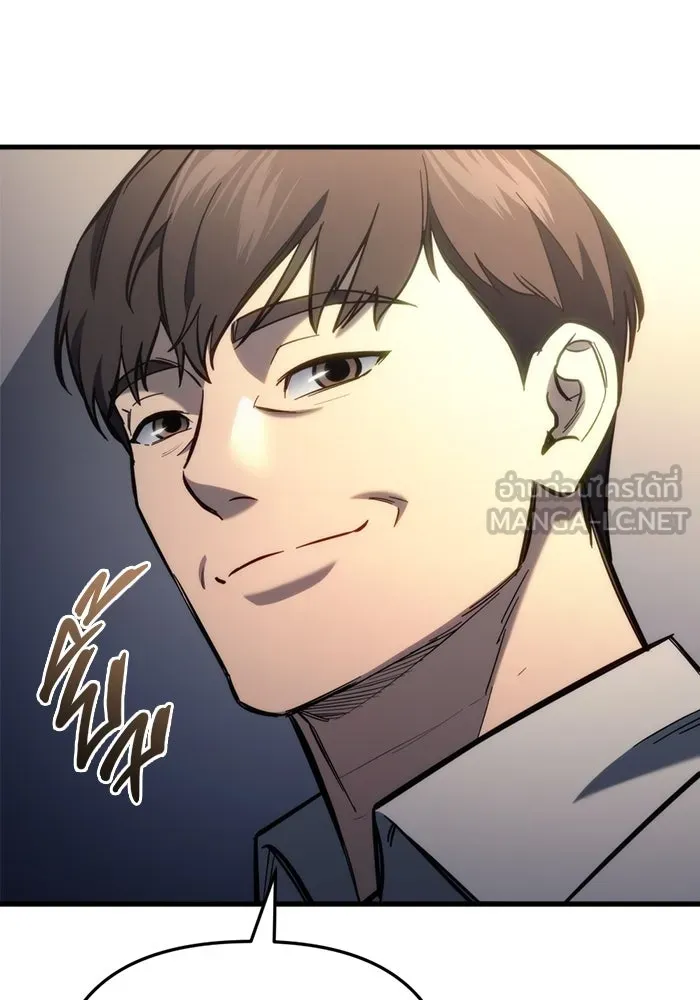 โกดังลับหลังโลกแตก ตอนที่ 26 รูปที่ 156