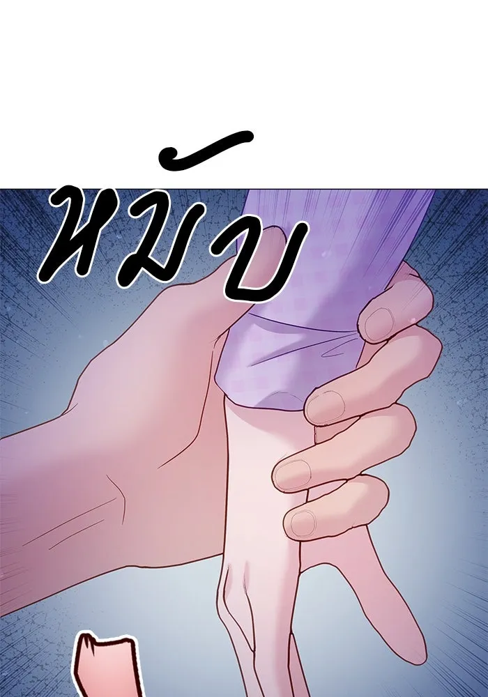 คู่มือคว้าหัวใจนายตัวร้าย ตอนที่ 23 รูปที่ 88