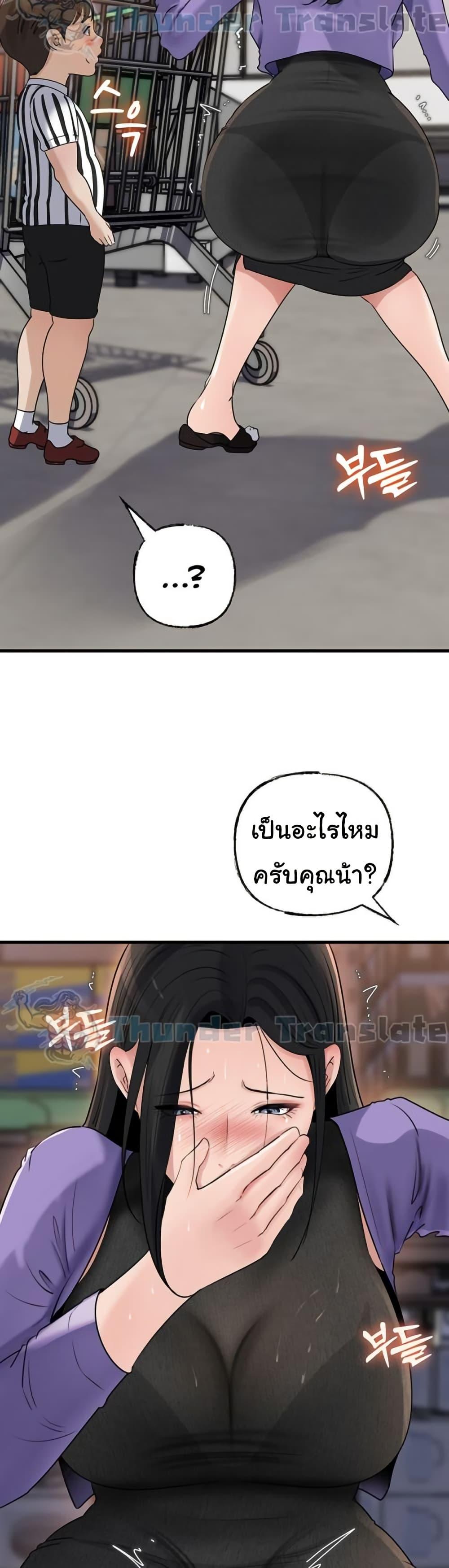 Doujin-Lc- อ่าน โดจิน มังฮวา เกาหลี ญี่ปุ่น จีน แปลไทย Not the Daughter ตอนที่ 1 2 3 4 5 6 7 8 9 10 11 12 13 14 ฟรี ไม่มีโฆษณา อ่าน โดจิน Manhwa เกาหลี ญี่ปุ่น จีน เรามีครบ คัดมาให้เน้นๆ โดจิน 18+ รับประกันความฟินโดย  Doujin Lc