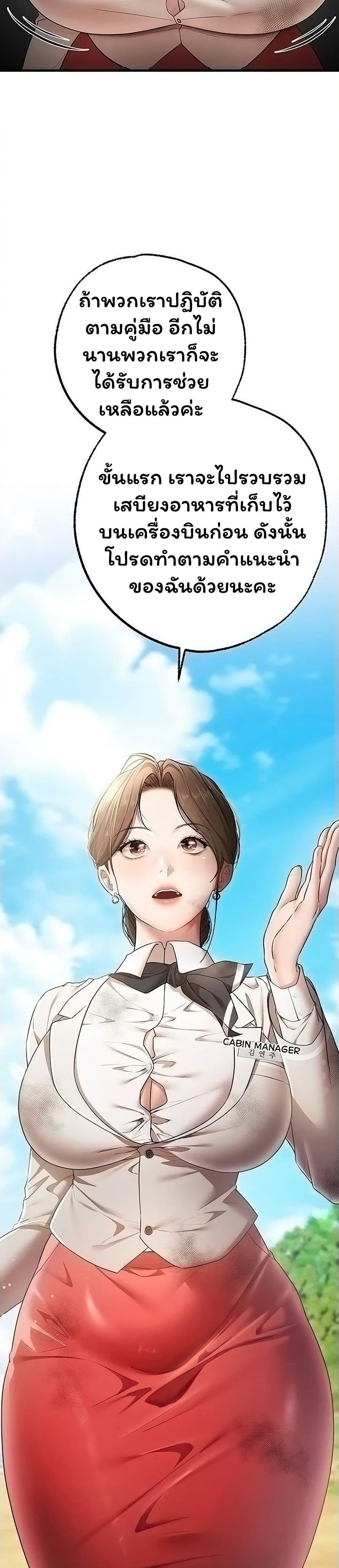 Doujin-Lc- อ่าน โดจิน มังฮวา เกาหลี ญี่ปุ่น จีน แปลไทย I Banged All ตอนที่ 1 2 3 4 5 6 7 8 9 10 11 12 13 14 ฟรี ไม่มีโฆษณา อ่าน โดจิน Manhwa เกาหลี ญี่ปุ่น จีน เรามีครบ คัดมาให้เน้นๆ โดจิน 18+ รับประกันความฟินโดย  Doujin Lc