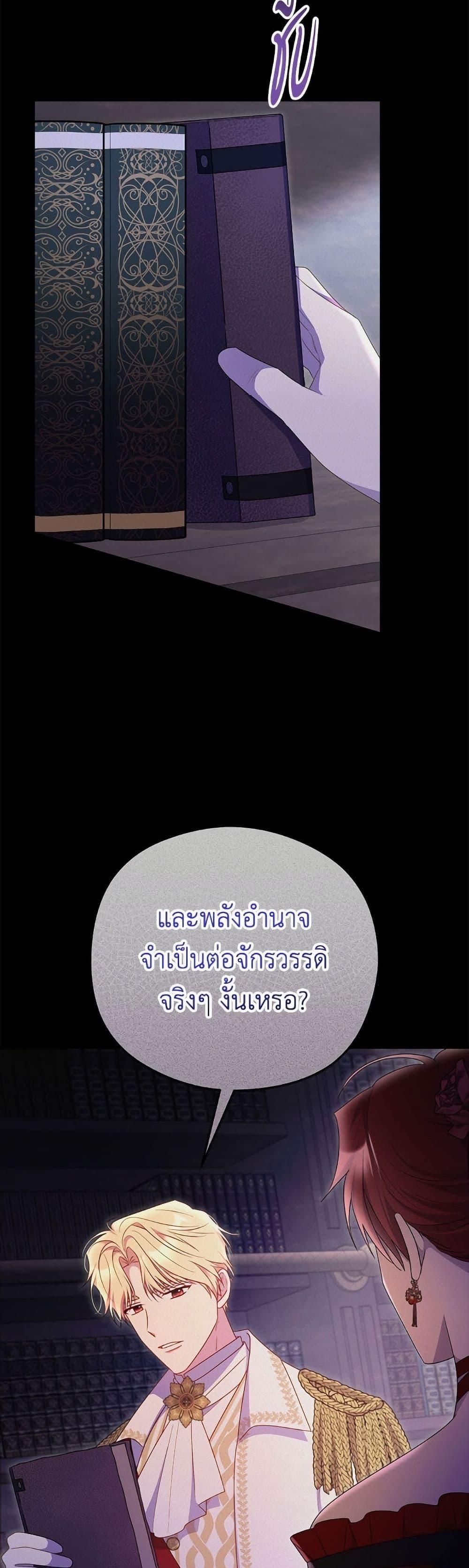 Manga-lc-com อ่านมังงะ อ่านการ์ตูน ออนไลน์ ฟรี The Villainess Captured the Grand Duke ตอนที่ 1 2 3 4 5 6 7 8 9 10 11 12 13 14 ฟรี ไม่มีโฆษณา Manga-lc - อ่าน มังงะ อ่าน การ์ตูน ออนไลน์ อ่านมังงะ ฟรี