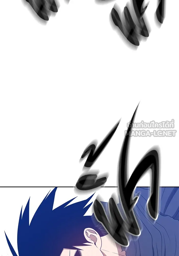 +99 ท่อนไม้พร้อมบวก ตอนที่ 53 รูปที่ 126