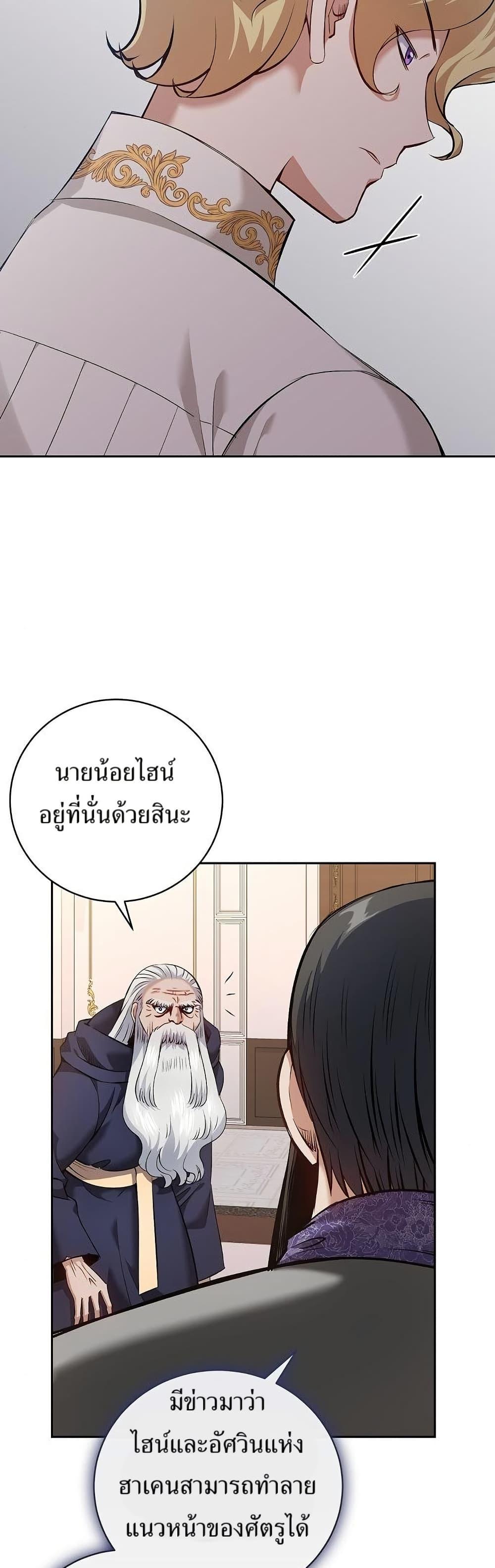 Manga-lc-com อ่านมังงะ อ่านการ์ตูน ออนไลน์ ฟรี Kill the Emperor ตอนที่ 1 2 3 4 5 6 7 8 9 10 11 12 13 14 ฟรี ไม่มีโฆษณา Manga-lc - อ่าน มังงะ อ่าน การ์ตูน ออนไลน์ อ่านมังงะ ฟรี
