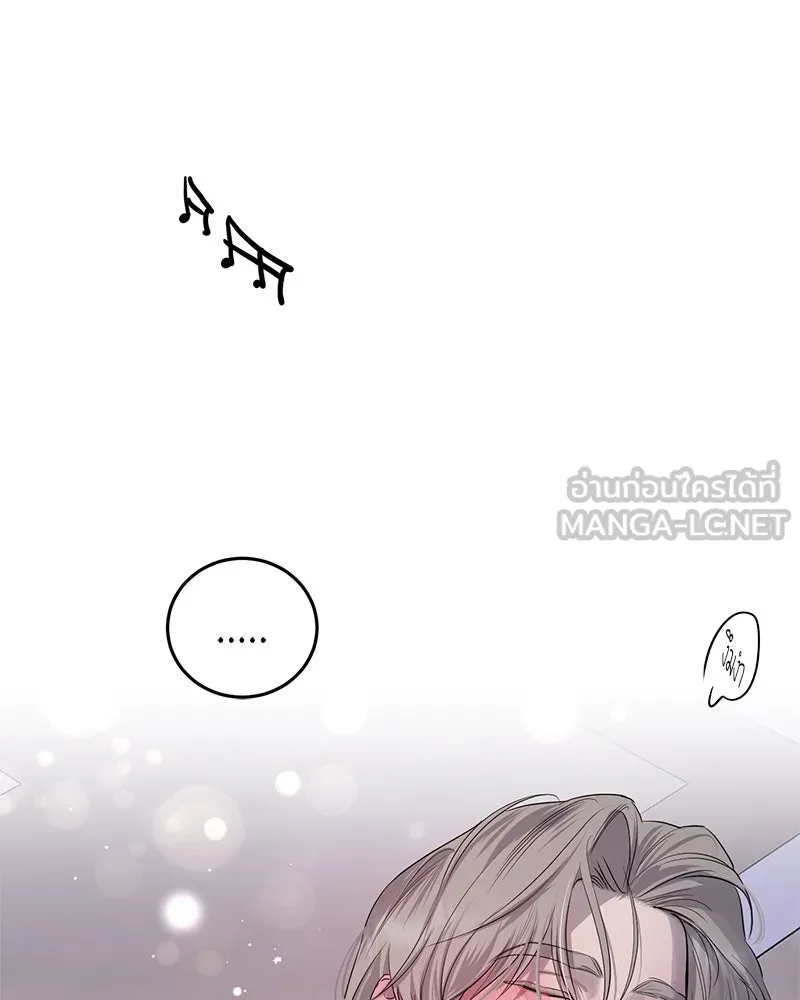ตำนานเทพธิดาตกสวรรค์ ตอนที่ 67 รูปที่ 33