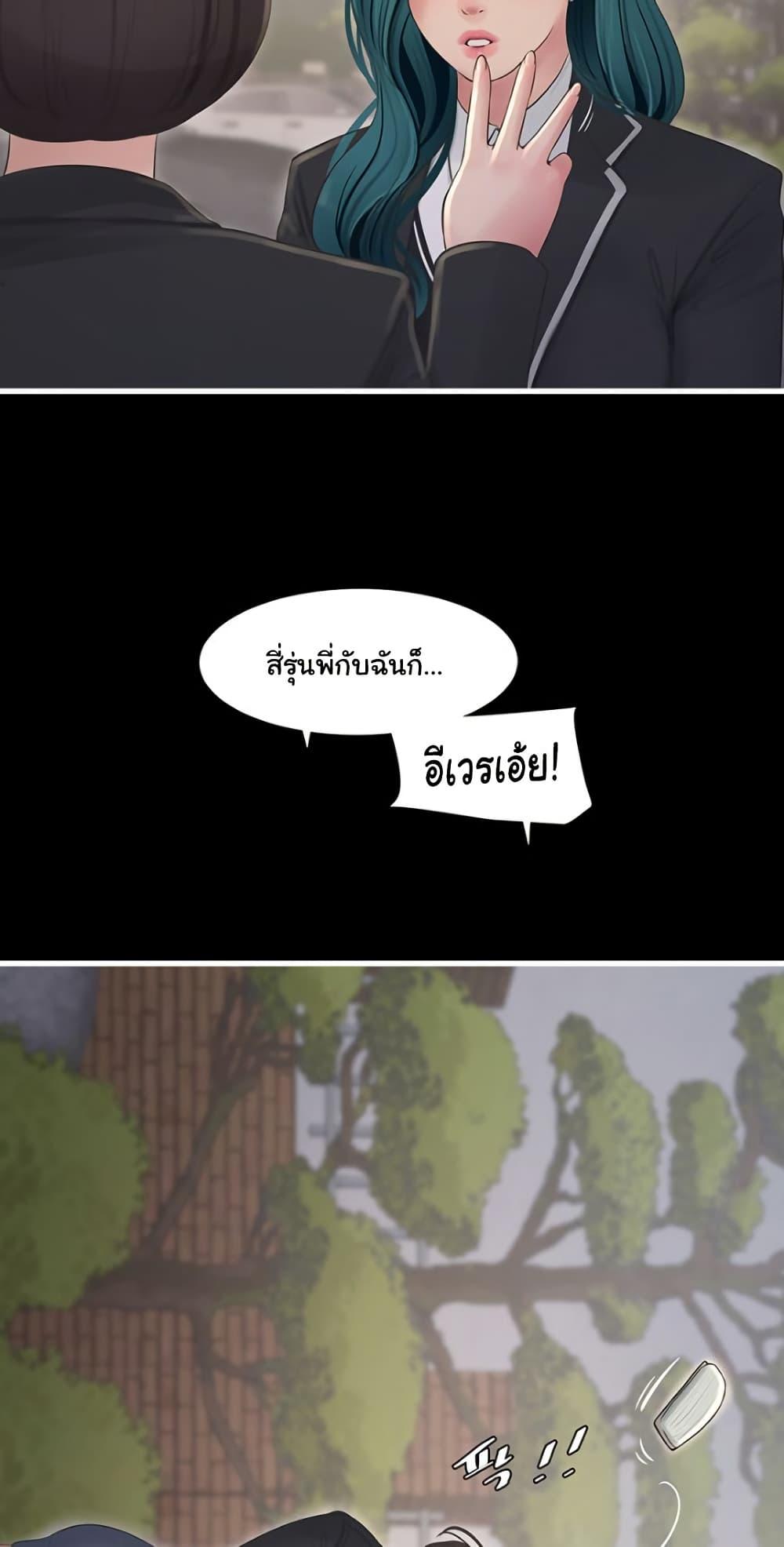 Doujin-Lc- อ่าน โดจิน มังฮวา เกาหลี ญี่ปุ่น จีน แปลไทย The Hole Diary ตอนที่ 1 2 3 4 5 6 7 8 9 10 11 12 13 14 ฟรี ไม่มีโฆษณา อ่าน โดจิน Manhwa เกาหลี ญี่ปุ่น จีน เรามีครบ คัดมาให้เน้นๆ โดจิน 18+ รับประกันความฟินโดย  Doujin Lc