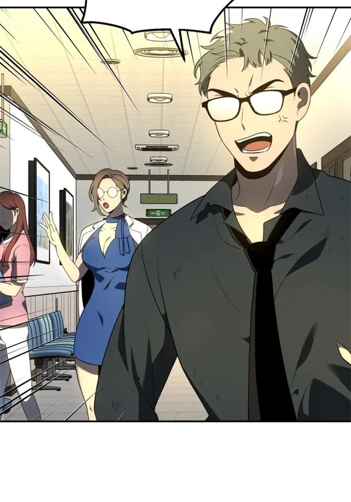 อดีตบอสหอคอย ตอนที่ 12 รูปที่ 86