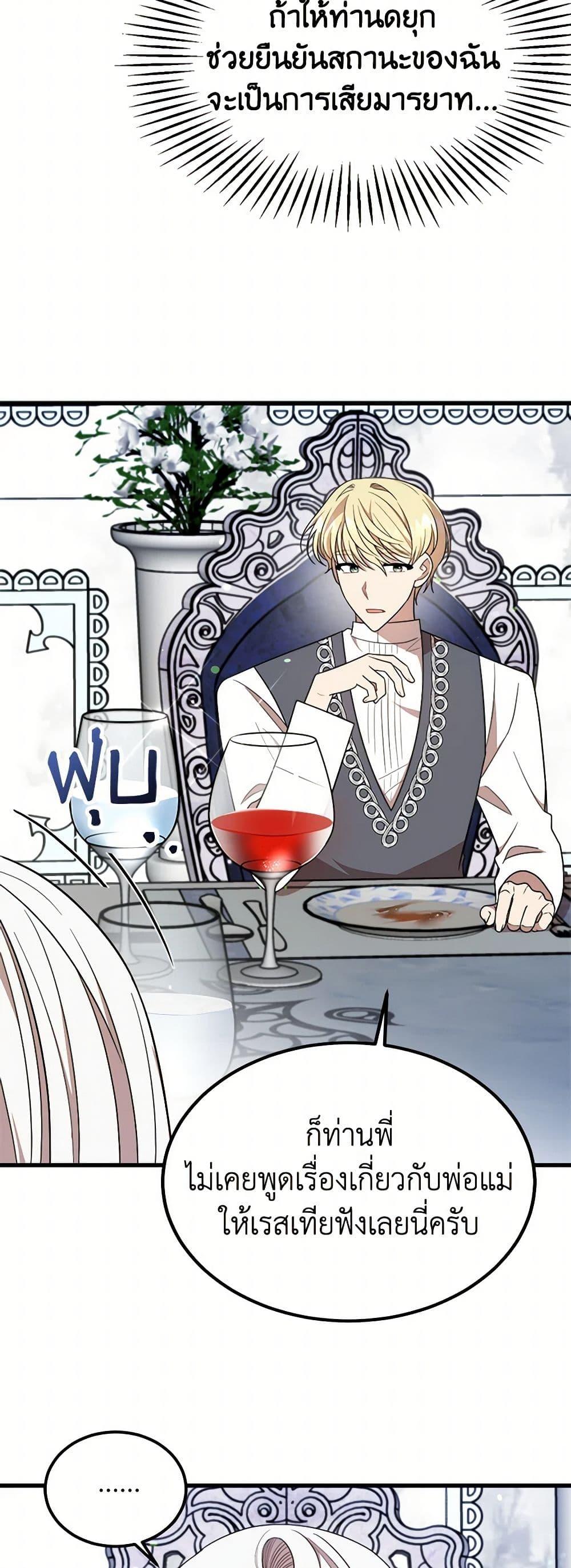 Manga-lc-com อ่านมังงะ อ่านการ์ตูน ออนไลน์ ฟรี Four Dangerous Brothers to My Rescue ตอนที่ 1 2 3 4 5 6 7 8 9 10 11 12 13 14 ฟรี ไม่มีโฆษณา Manga-lc - อ่าน มังงะ อ่าน การ์ตูน ออนไลน์ อ่านมังงะ ฟรี