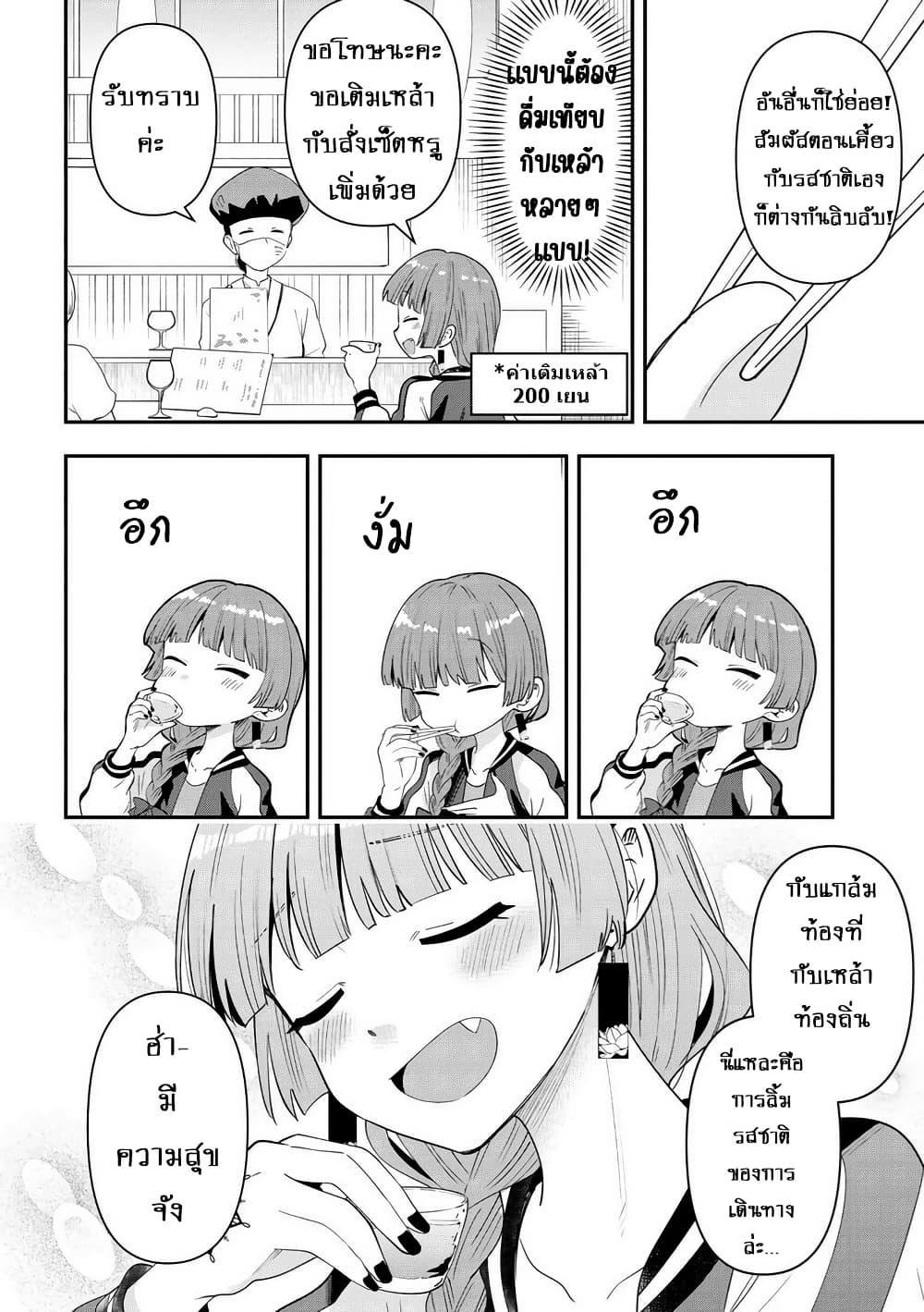 Manga-lc-com อ่านมังงะ อ่านการ์ตูน ออนไลน์ ฟรี Bocchi the Rock! Gaiden – Hiroi Kikuri no Fukazake Nikki ตอนที่ 1 2 3 4 5 6 7 8 9 10 11 12 13 14 ฟรี ไม่มีโฆษณา Manga-lc - อ่าน มังงะ อ่าน การ์ตูน ออนไลน์ อ่านมังงะ ฟรี