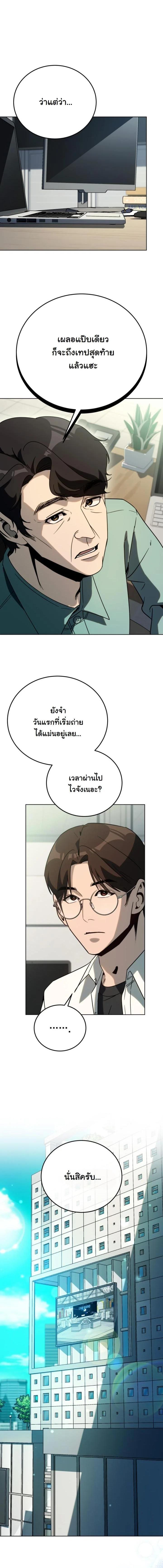 Manga-lc-com อ่านมังงะ อ่านการ์ตูน ออนไลน์ ฟรี A Thousand Faces ตอนที่ 1 2 3 4 5 6 7 8 9 10 11 12 13 14 ฟรี ไม่มีโฆษณา Manga-lc - อ่าน มังงะ อ่าน การ์ตูน ออนไลน์ อ่านมังงะ ฟรี