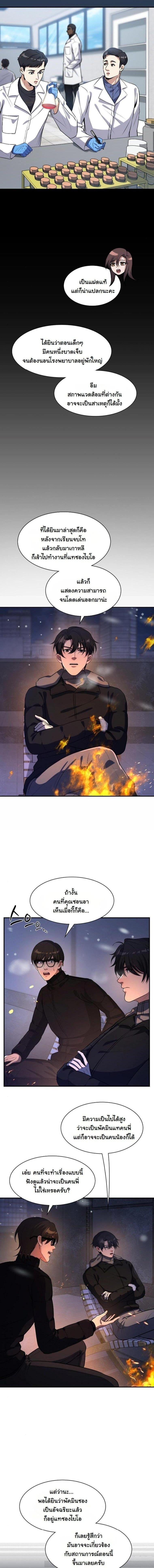 Manga-lc-com อ่านมังงะ อ่านการ์ตูน ออนไลน์ ฟรี Office Worker in the Ice Age Apocalypse ตอนที่ 1 2 3 4 5 6 7 8 9 10 11 12 13 14 ฟรี ไม่มีโฆษณา Manga-lc - อ่าน มังงะ อ่าน การ์ตูน ออนไลน์ อ่านมังงะ ฟรี