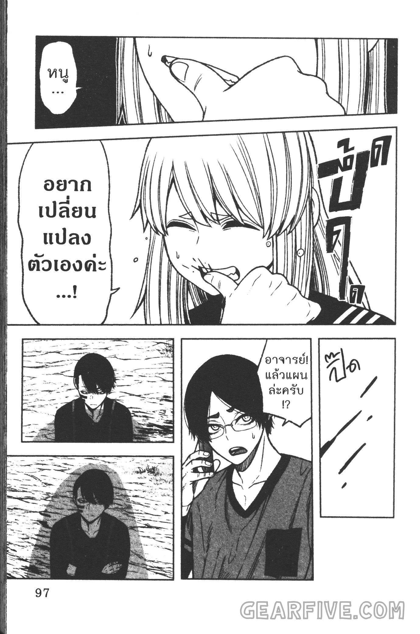 Manga-lc-com อ่านมังงะ อ่านการ์ตูน ออนไลน์ ฟรี Tougen Anki สงครามเลือดอสูร ตอนที่ 1 2 3 4 5 6 7 8 9 10 11 12 13 14 ฟรี ไม่มีโฆษณา Manga-lc - อ่าน มังงะ อ่าน การ์ตูน ออนไลน์ อ่านมังงะ ฟรี