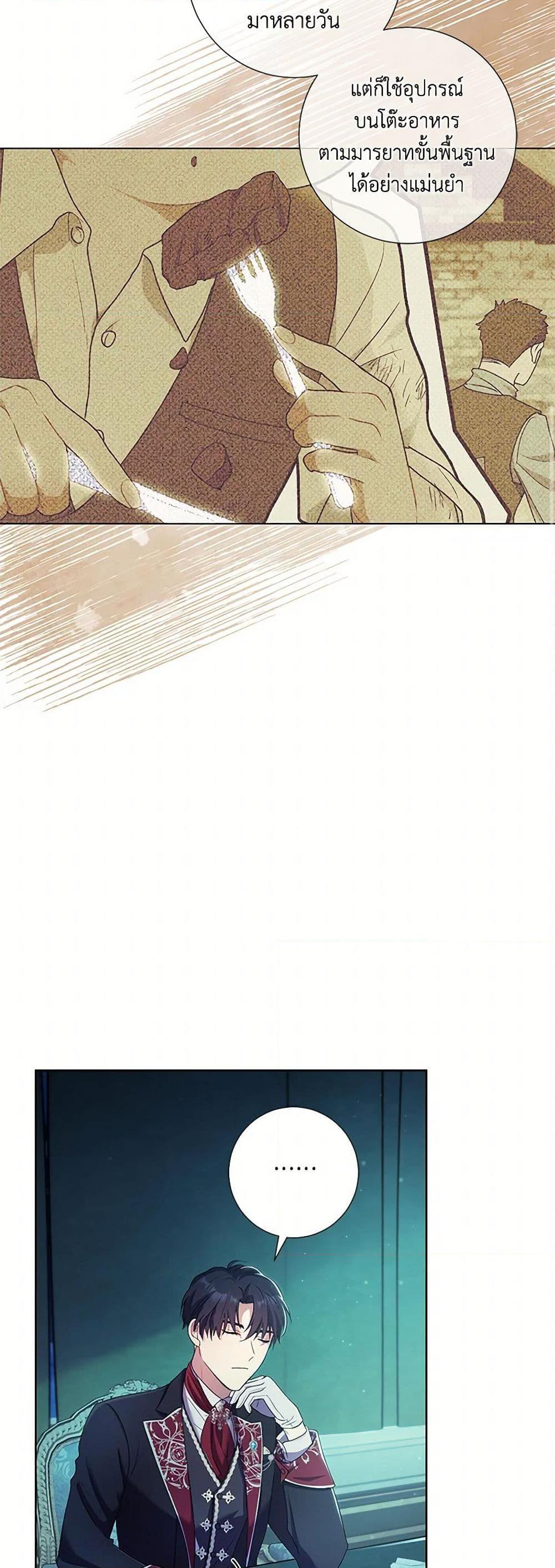 Manga-lc-com อ่านมังงะ อ่านการ์ตูน ออนไลน์ ฟรี Divorcing the Emperor ตอนที่ 1 2 3 4 5 6 7 8 9 10 11 12 13 14 ฟรี ไม่มีโฆษณา Manga-lc - อ่าน มังงะ อ่าน การ์ตูน ออนไลน์ อ่านมังงะ ฟรี