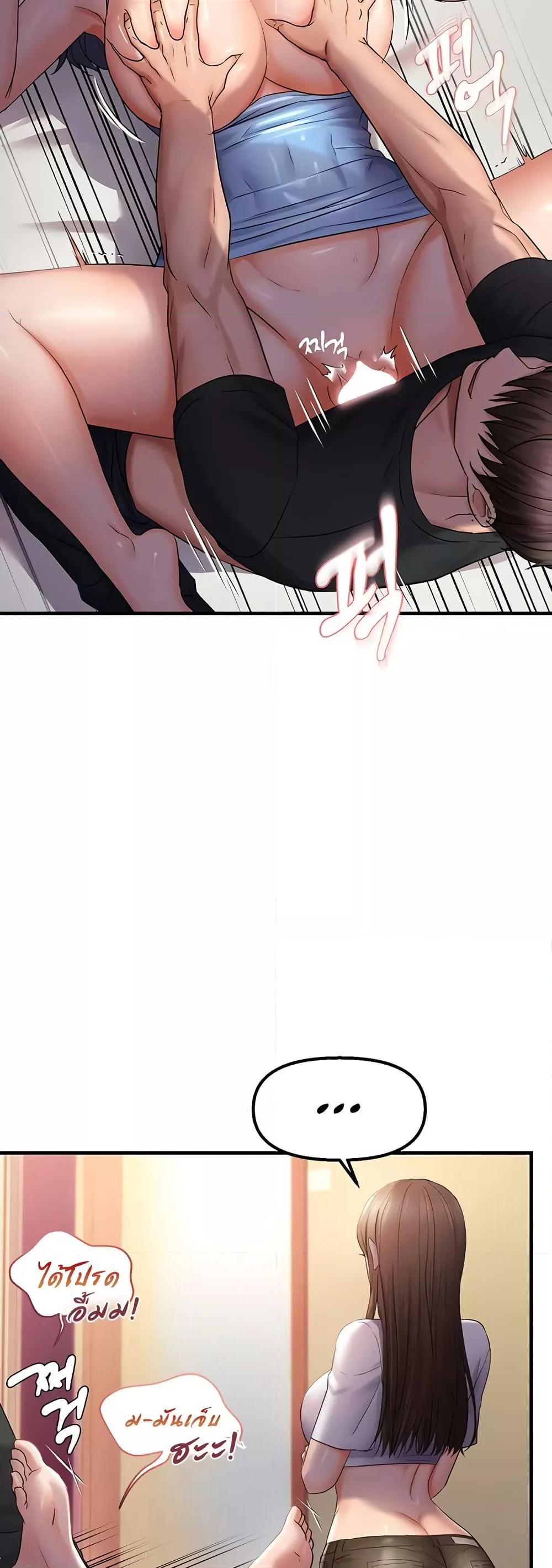 Doujin-Lc- อ่าน โดจิน มังฮวา เกาหลี ญี่ปุ่น จีน แปลไทย Disciplining the Top Delinquent Bitch Through a Random Chatting App ตอนที่ 1 2 3 4 5 6 7 8 9 10 11 12 13 14 ฟรี ไม่มีโฆษณา อ่าน โดจิน Manhwa เกาหลี ญี่ปุ่น จีน เรามีครบ คัดมาให้เน้นๆ โดจิน 18+ รับประกันความฟินโดย  Doujin Lc