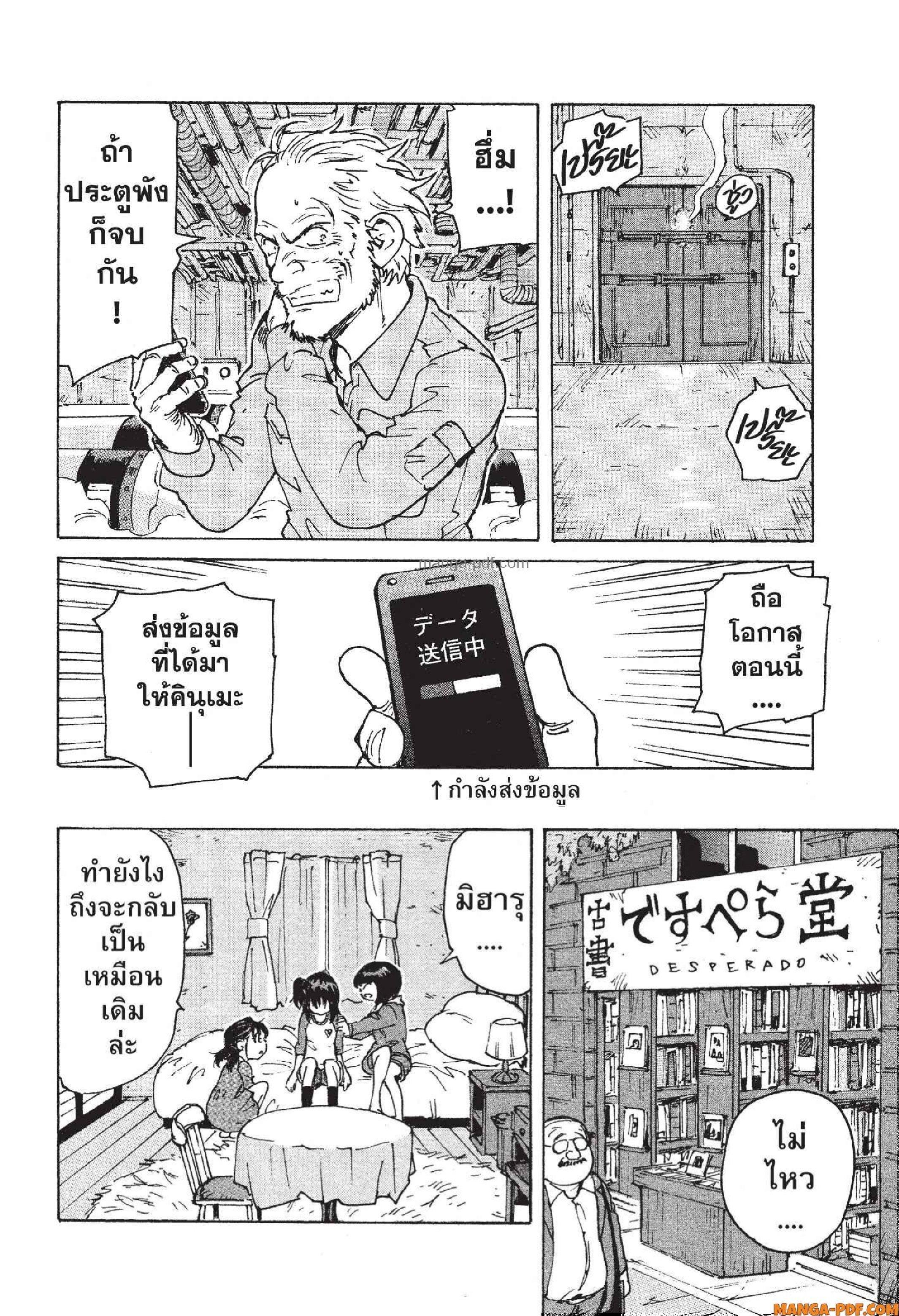 Manga-lc-com อ่านมังงะ อ่านการ์ตูน ออนไลน์ ฟรี Candy and Cigarettes ตอนที่ 1 2 3 4 5 6 7 8 9 10 11 12 13 14 ฟรี ไม่มีโฆษณา Manga-lc - อ่าน มังงะ อ่าน การ์ตูน ออนไลน์ อ่านมังงะ ฟรี