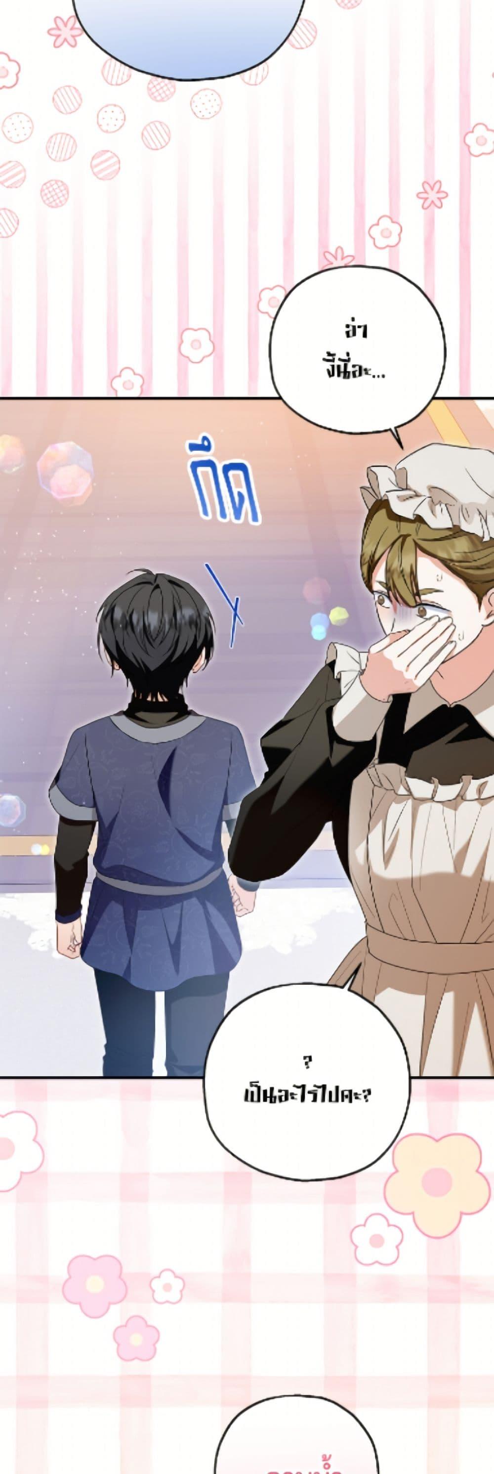 Manga-lc-com อ่านมังงะ อ่านการ์ตูน ออนไลน์ ฟรี The Adopted Daughter-in-law Wants To Leave ตอนที่ 1 2 3 4 5 6 7 8 9 10 11 12 13 14 ฟรี ไม่มีโฆษณา Manga-lc - อ่าน มังงะ อ่าน การ์ตูน ออนไลน์ อ่านมังงะ ฟรี