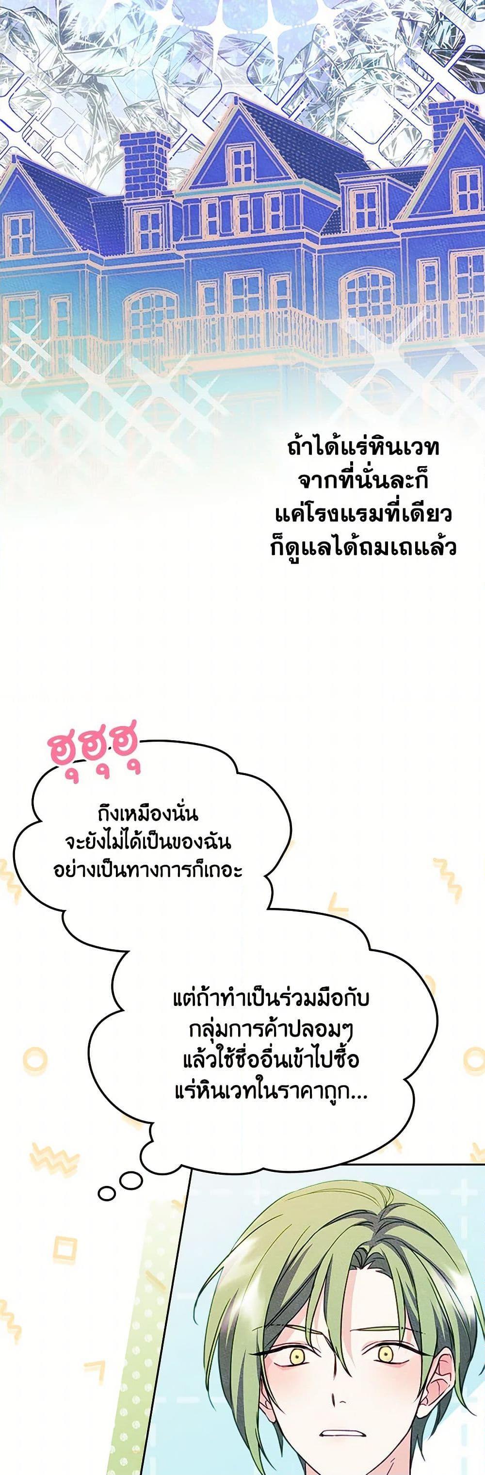 Manga-lc-com อ่านมังงะ อ่านการ์ตูน ออนไลน์ ฟรี I Became The Male Lead’s Female Friend ตอนที่ 1 2 3 4 5 6 7 8 9 10 11 12 13 14 ฟรี ไม่มีโฆษณา Manga-lc - อ่าน มังงะ อ่าน การ์ตูน ออนไลน์ อ่านมังงะ ฟรี