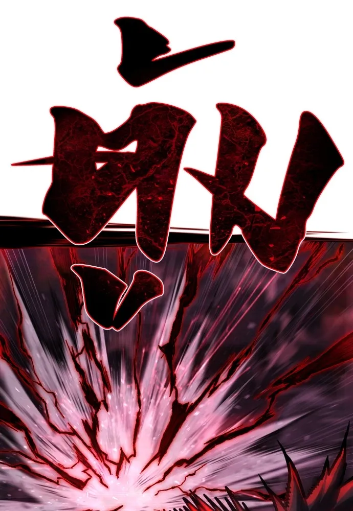 เพชฌฆาตลงทัณฑ์ ตอนที่ 19 รูปที่ 86