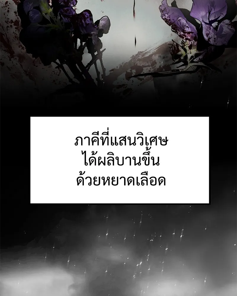 แบคXX ตอนที่ 29 รูปที่ 10