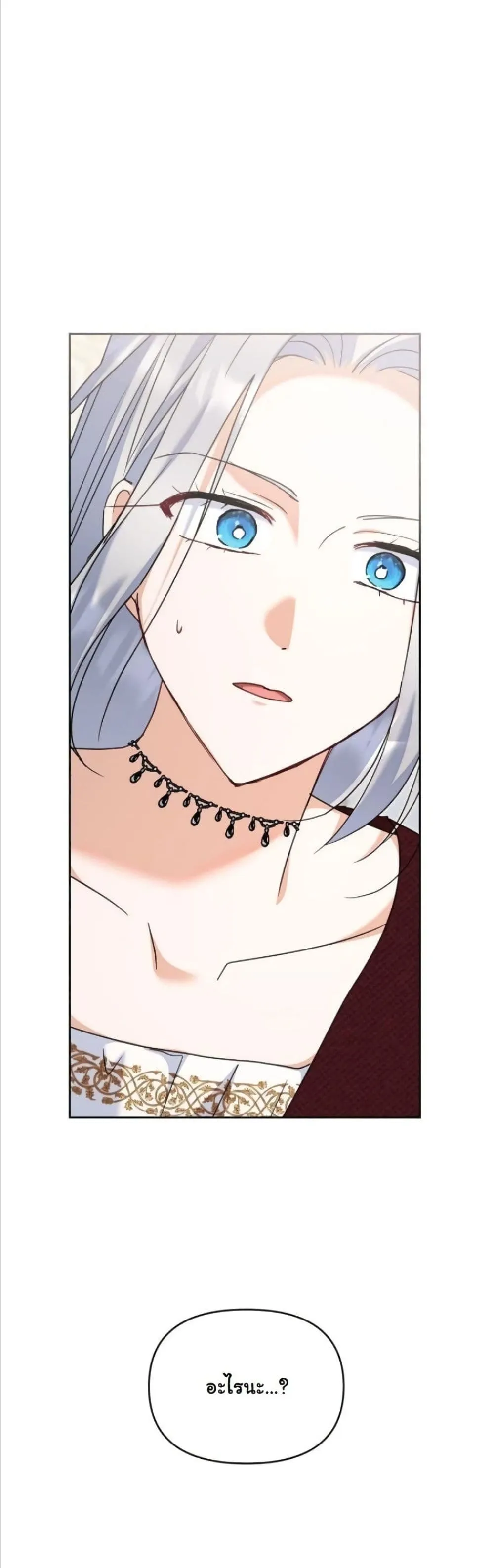 Manga-lc-com อ่านมังงะ อ่านการ์ตูน ออนไลน์ ฟรี My Once-Enemy Sister Now Cherishes Me ตอนที่ 1 2 3 4 5 6 7 8 9 10 11 12 13 14 ฟรี ไม่มีโฆษณา Manga-lc - อ่าน มังงะ อ่าน การ์ตูน ออนไลน์ อ่านมังงะ ฟรี