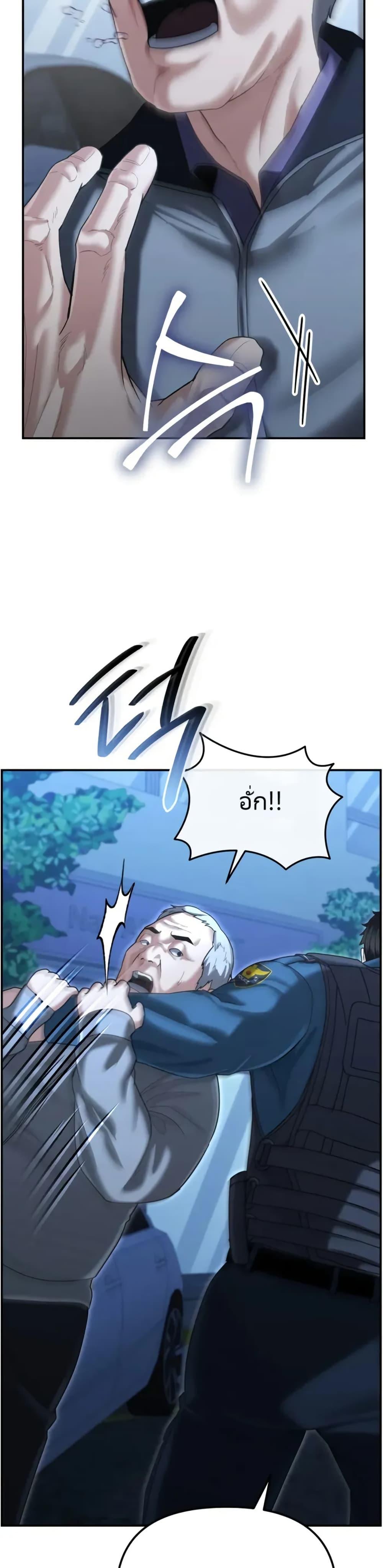 Manga-lc-com อ่านมังงะ อ่านการ์ตูน ออนไลน์ ฟรี The Cop Is Too Strong ตอนที่ 1 2 3 4 5 6 7 8 9 10 11 12 13 14 ฟรี ไม่มีโฆษณา Manga-lc - อ่าน มังงะ อ่าน การ์ตูน ออนไลน์ อ่านมังงะ ฟรี