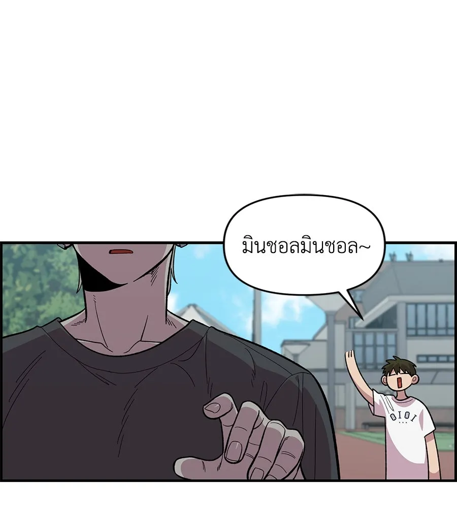 เพื่อนกันมันส์เกิน ตอนที่ 21 รูปที่ 25