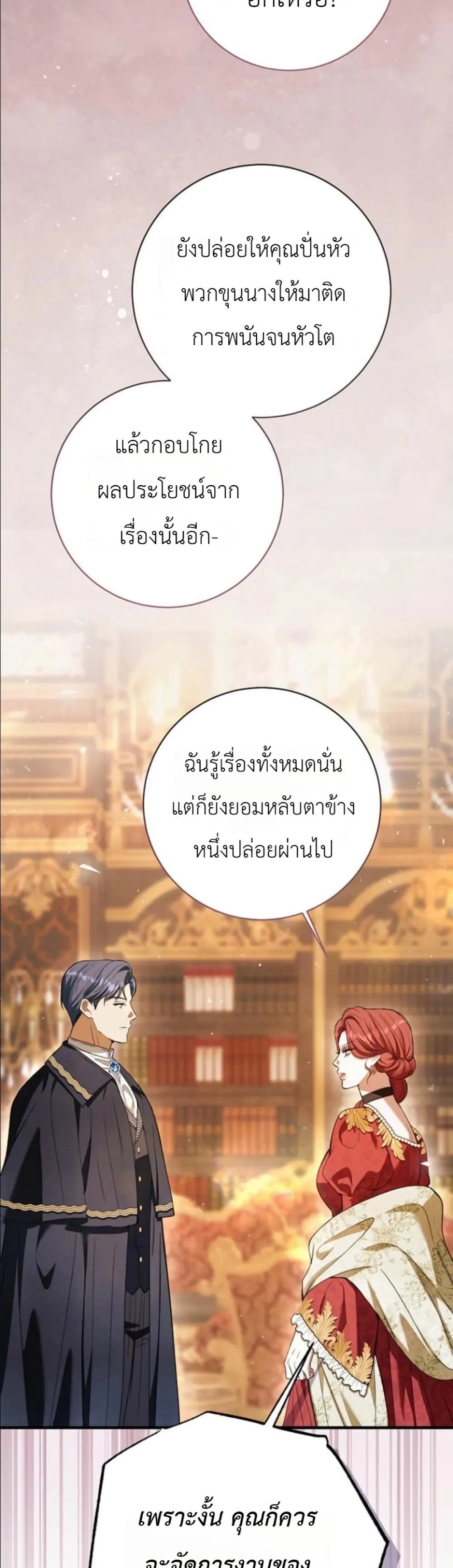 Manga-lc-com อ่านมังงะ อ่านการ์ตูน ออนไลน์ ฟรี This Is What Revenge Looks Like ตอนที่ 1 2 3 4 5 6 7 8 9 10 11 12 13 14 ฟรี ไม่มีโฆษณา Manga-lc - อ่าน มังงะ อ่าน การ์ตูน ออนไลน์ อ่านมังงะ ฟรี